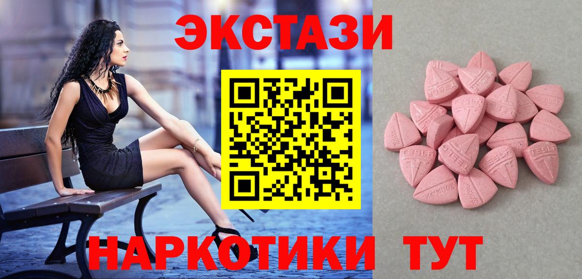 ЭКСТАЗИ mix Краснознаменск