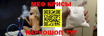а пвп мука Ирбит