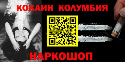 каннабис Ипатово