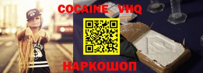 прущий лед Изобильный