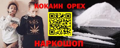 а пвп мука Ирбит