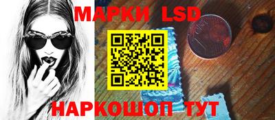 прущий лед Изобильный
