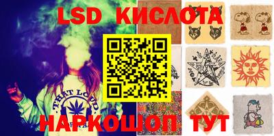 каннабис Ипатово