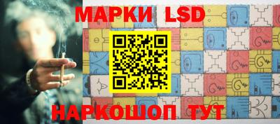 прущий лед Изобильный