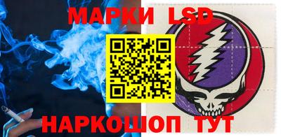 каннабис Ипатово