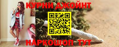 каннабис Ипатово