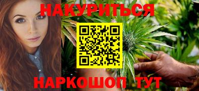 каннабис Ипатово