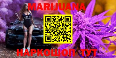 каннабис Ипатово