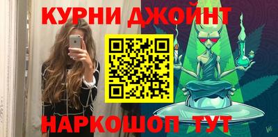 каннабис Ипатово
