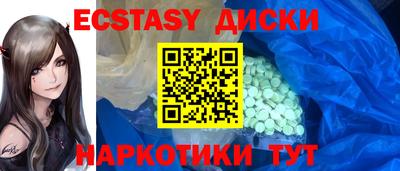 каннабис Ипатово