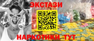 каннабис Ипатово