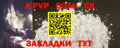 каннабис Ипатово