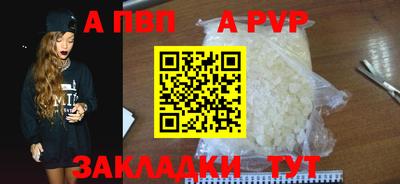 а пвп мука Ирбит