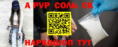 а пвп мука Ирбит