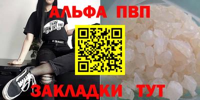 каннабис Ипатово