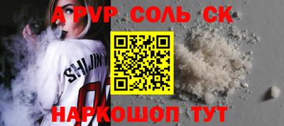 прущий лед Изобильный