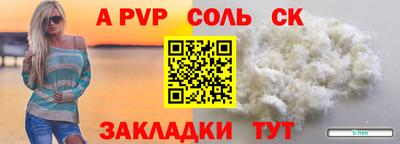прущий лед Изобильный