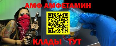 прущий лед Изобильный