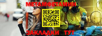 каннабис Ипатово