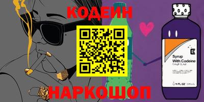 прущий лед Изобильный