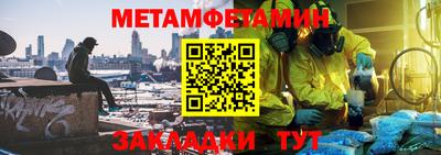 а пвп мука Ирбит