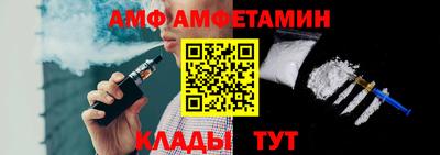 прущий лед Изобильный