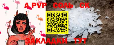 прущий лед Изобильный