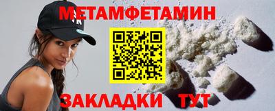 каннабис Ипатово