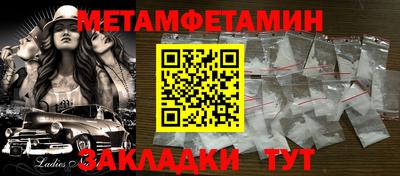 каннабис Ипатово