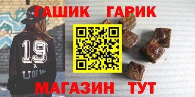 каннабис Ипатово