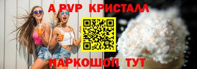 прущий лед Изобильный