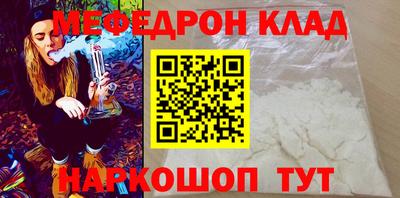 а пвп мука Ирбит
