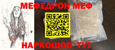 прущий лед Изобильный