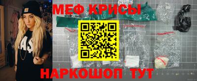 а пвп мука Ирбит