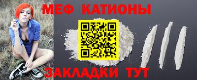 каннабис Ипатово