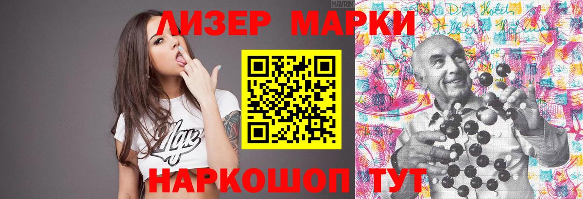 Краснознаменск  LSD-25 экстази  Вход с VPN  LSD-25 экстази ecstasy  кракен ссылки  LSD-25 экстази ecstasy 