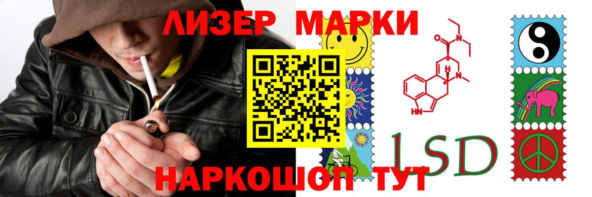 LSD-25 экстази кислота Краснознаменск