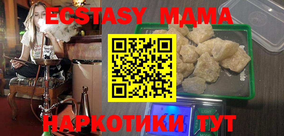 Кетамин  APVP СК кристаллы  Мефедрон   Краснознаменск  ГАШ  Вход с VPN  Марихуана  КОКАИН 