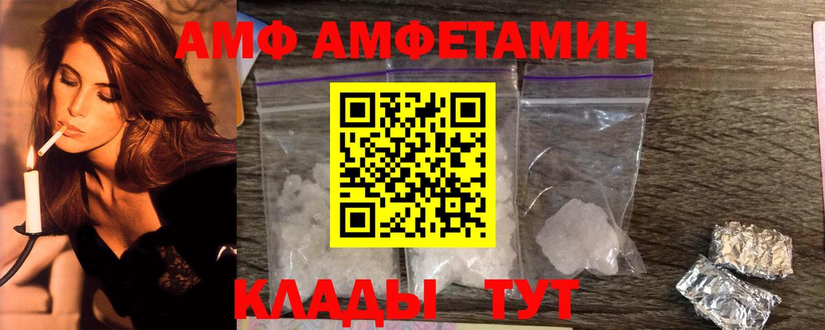 МЕТАМФЕТАМИН винт Краснознаменск