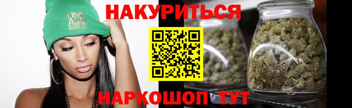 Краснознаменск  Шишки марихуана MAZAR  Шишки марихуана планчик  Марихуана Amnesia  Бошки Шишки гибрид  Вход с VPN 
