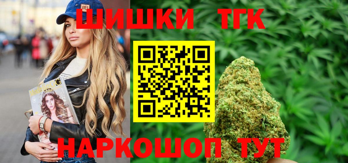 Марихуана OG Kush Краснознаменск